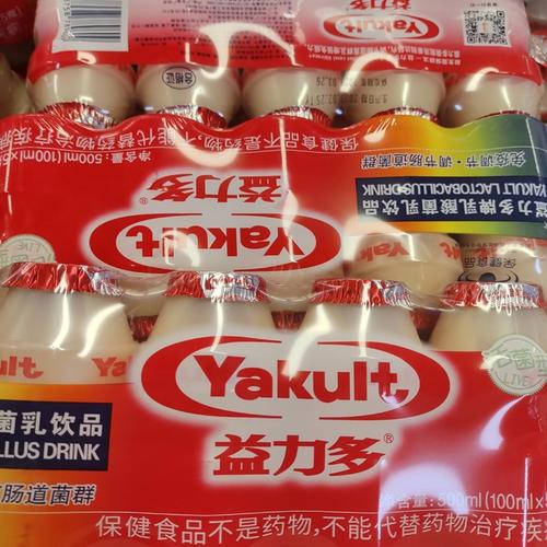 益力多什么时候喝减肥