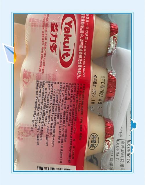 益力多什么时候喝减肥