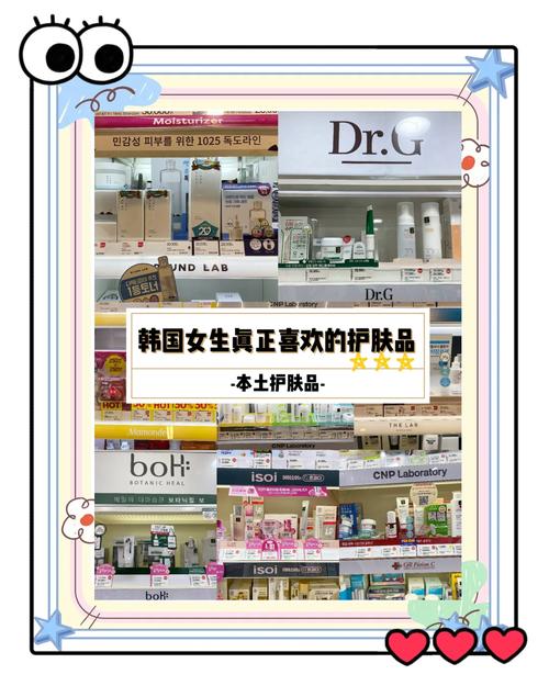 最新韩国护肤品牌