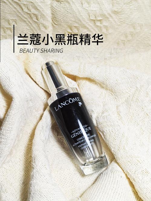 兰蔻小黑瓶最新