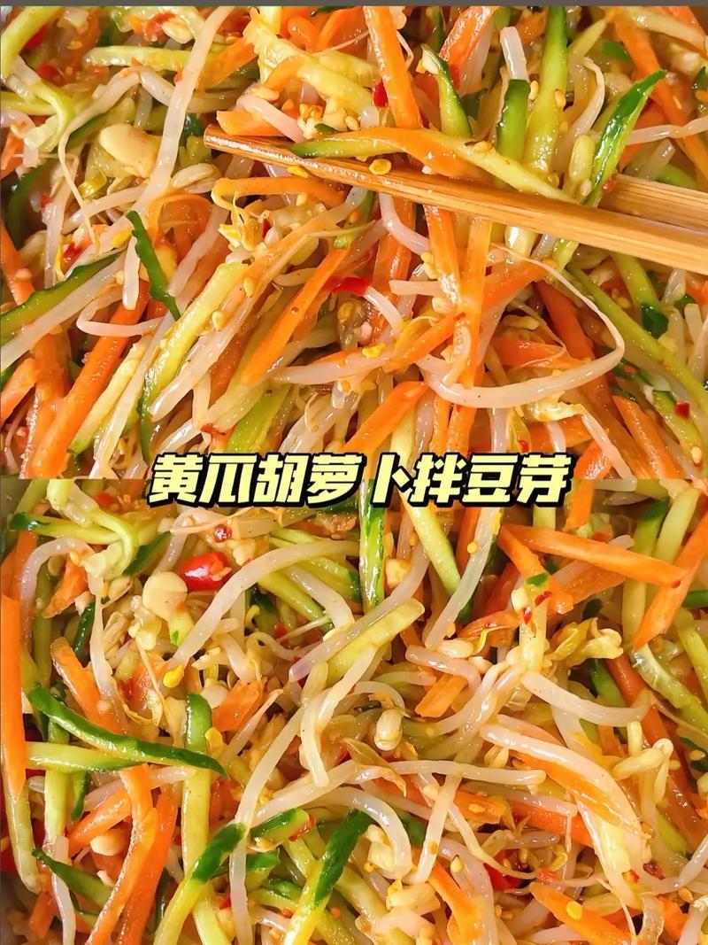 芽菜和什么菜混炒减肥