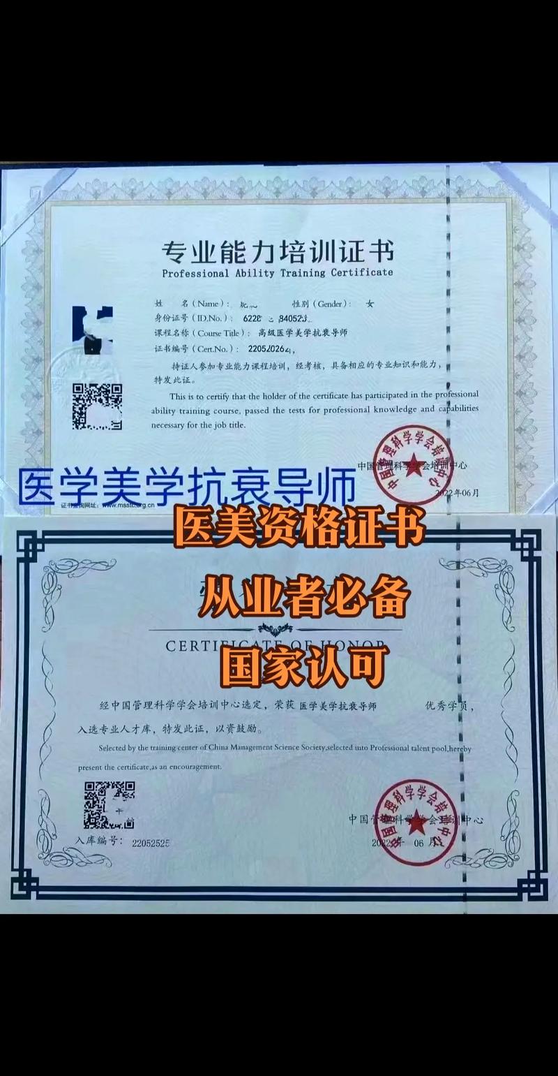 美容院需要什么证件