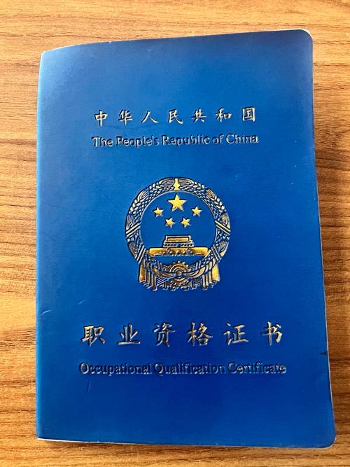 美容院需要什么证件