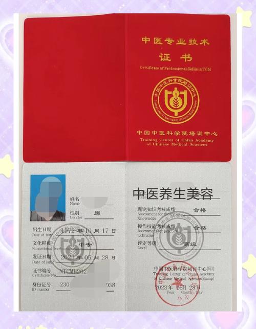 美容院需要什么证件