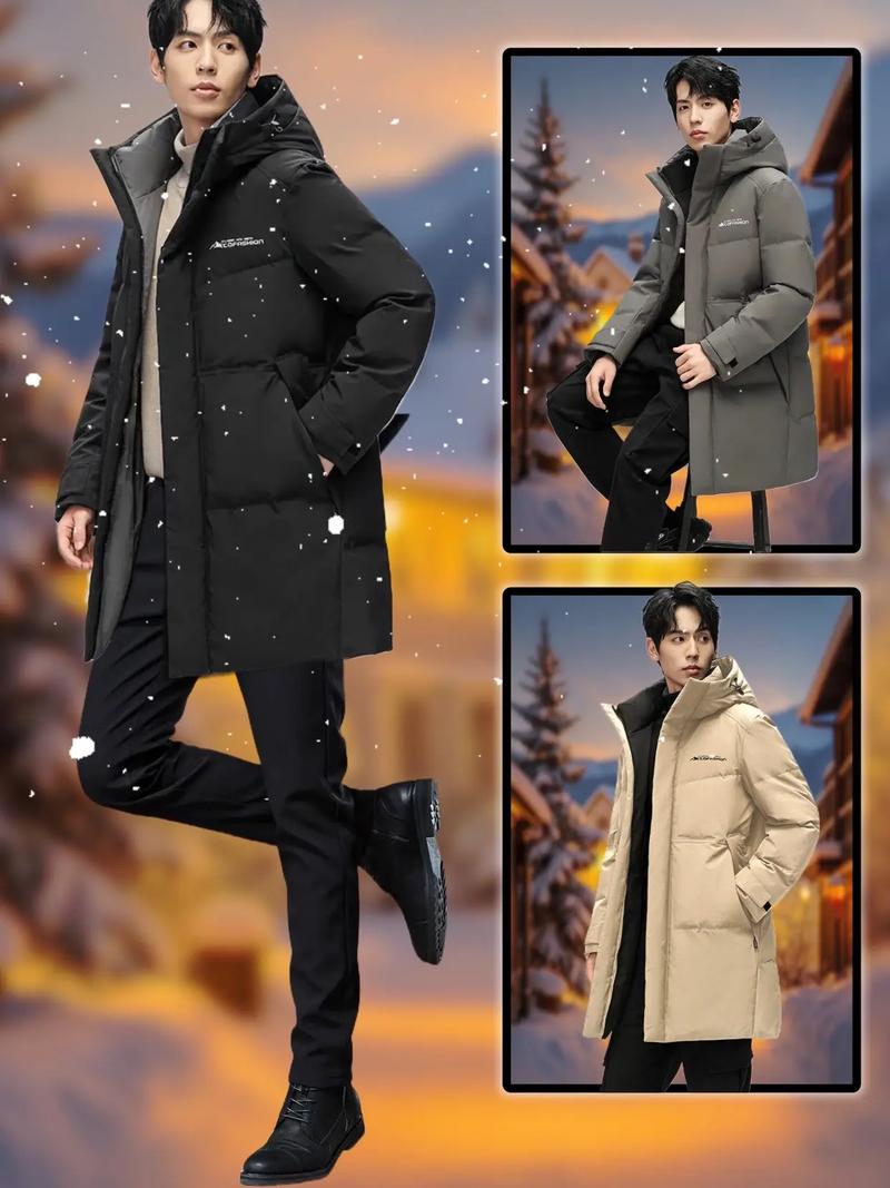冬季男长款羽绒服怎么搭配