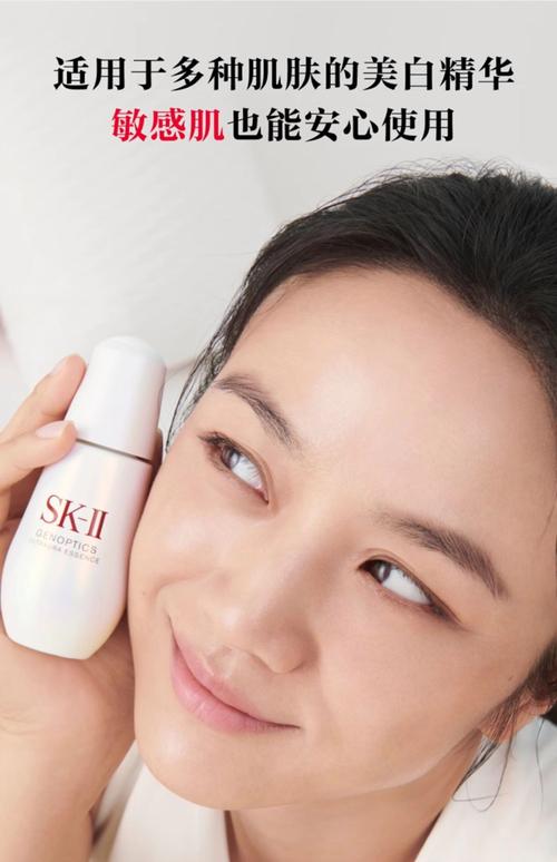 skii最新裸肌广告