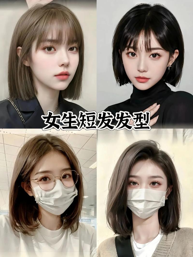 女生脸小适合什么发型