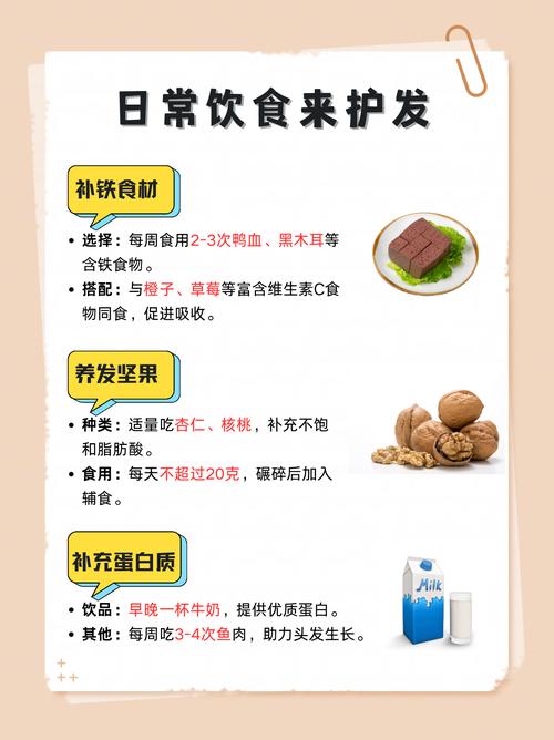 落头发是什么原因