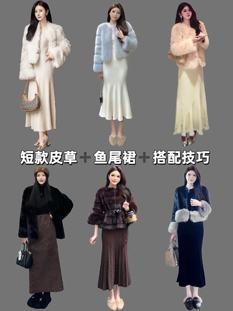 女皮草怎么搭配鞋子