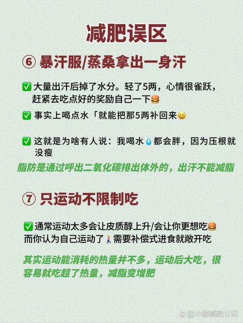 为什么减肥期容易渴