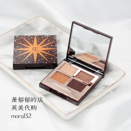 圣诞限定眼影盘最新