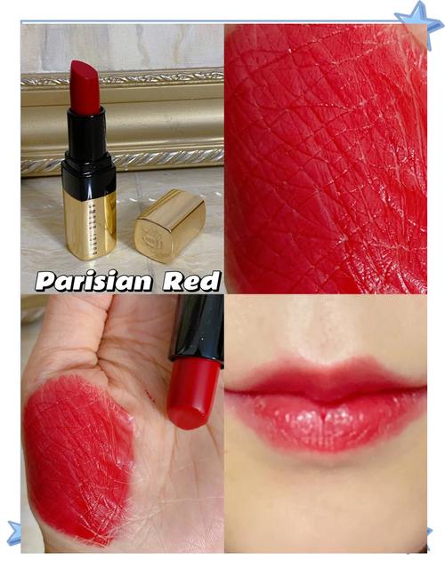 芭比波朗最新口红