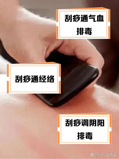 为什么刮痧能减肥