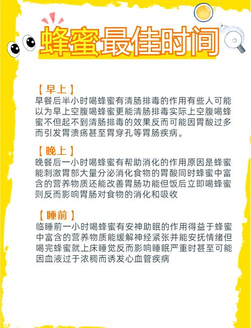 为什么蜂蜜可以减肥