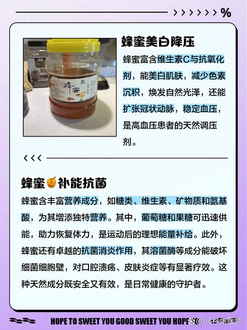 为什么蜂蜜可以减肥