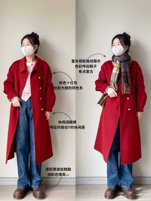 红色大衣怎么搭配头发颜色好看图片大全