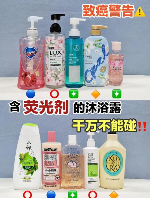 沐浴露有什么危害