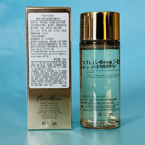 雅诗兰黛最新款水