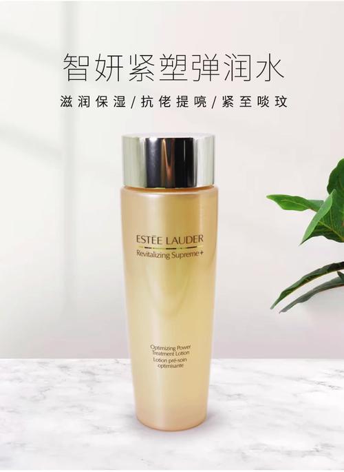 雅诗兰黛最新款水