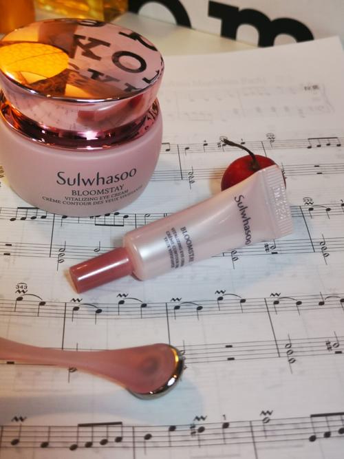 雪花秀最新眼部精华