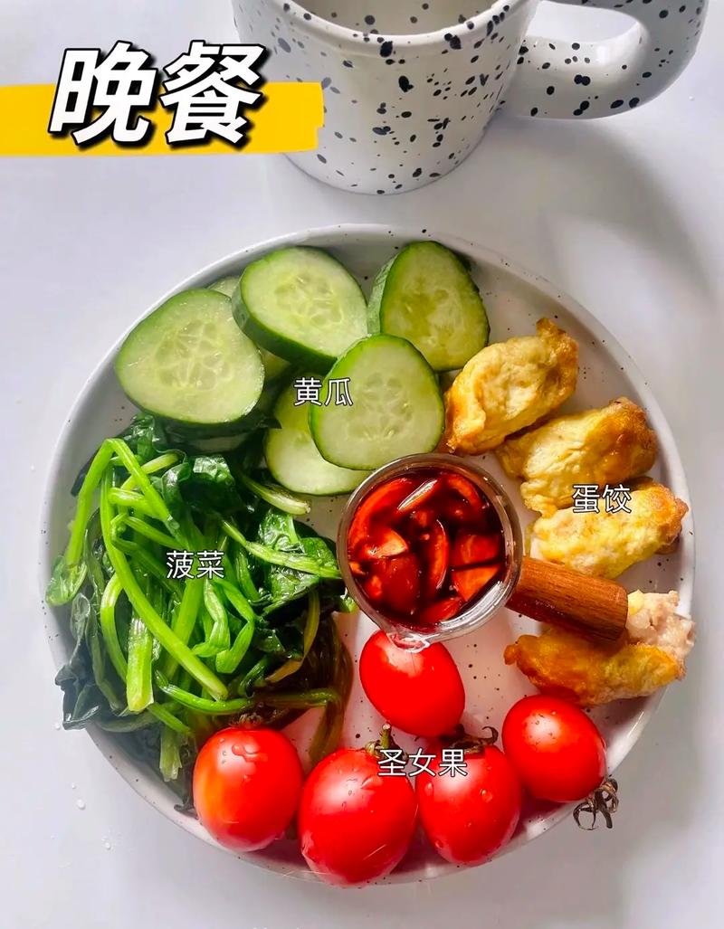 晚上吃什么不影响减肥