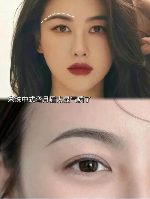 挑眉适合什么脸型