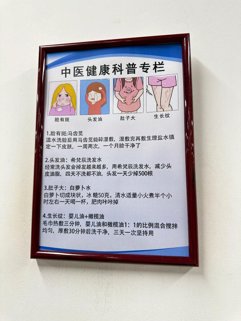 看头发挂什么科室