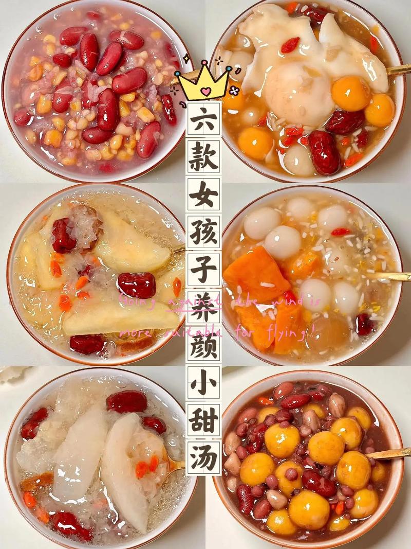 喝什么可以养颜美容