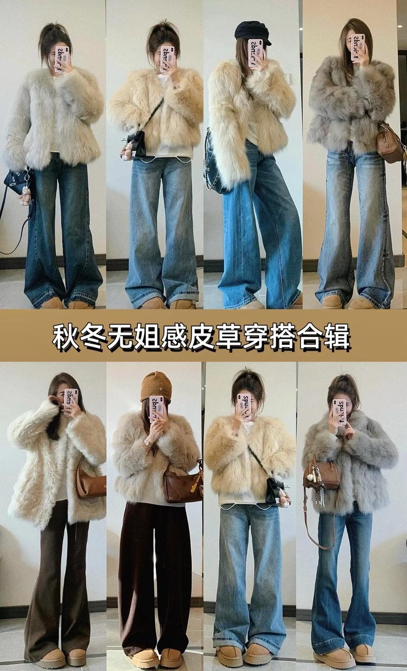 冬天短款皮草怎么搭配好看吗