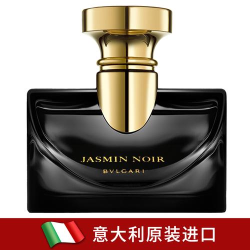 宝格丽夜茉莉最新上市