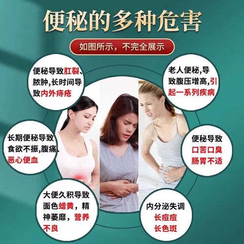 便秘吃什么不便秘