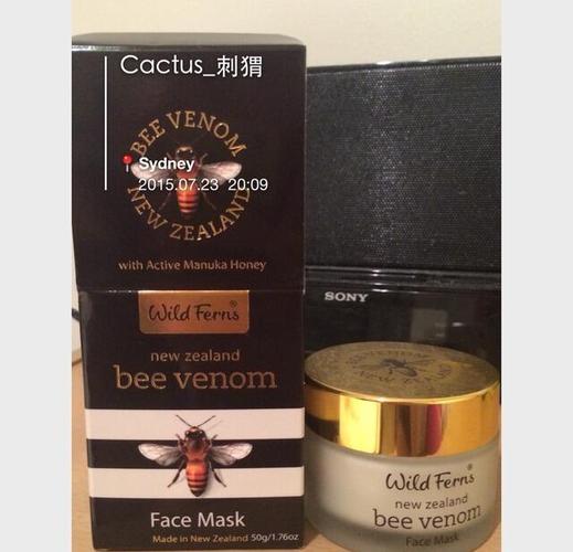 royal蜂毒面膜最新包装