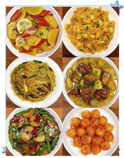 土豆配什么减肥