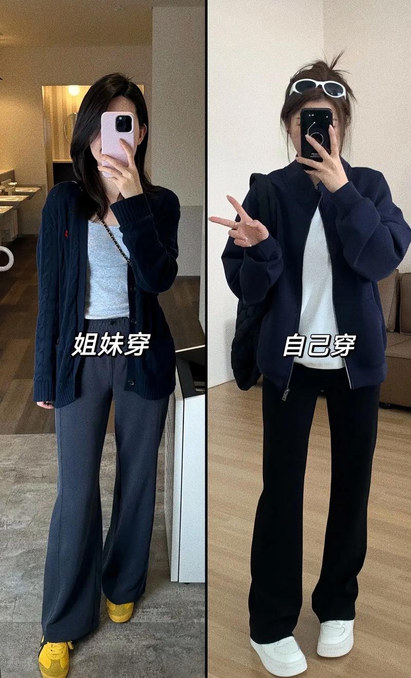 藏青上衣搭什么裤子