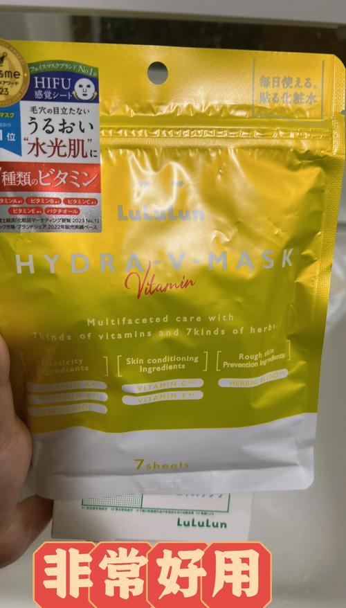 露露伦面膜最新限定