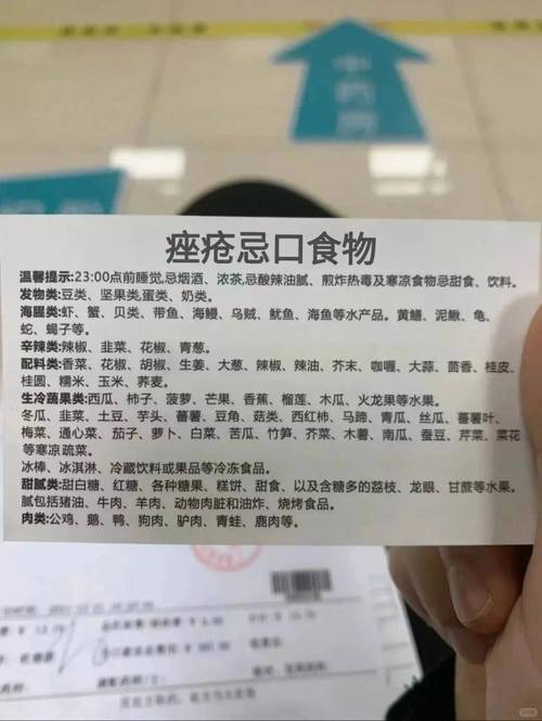 痤疮有什么忌口