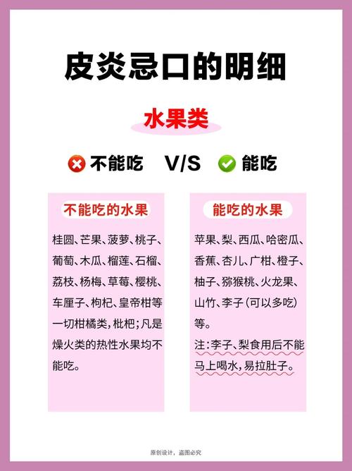 痤疮有什么忌口