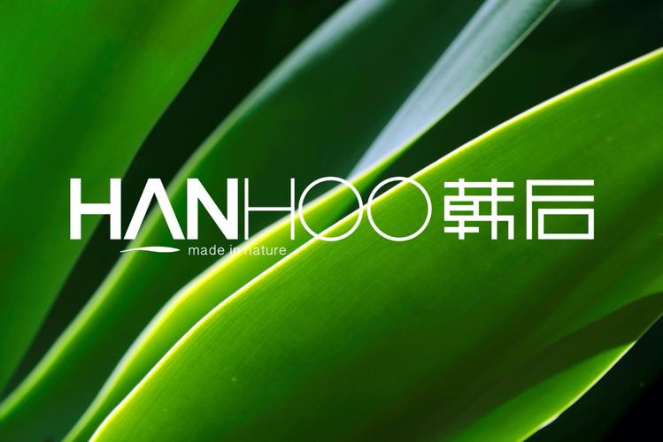 韩后最新logo下载