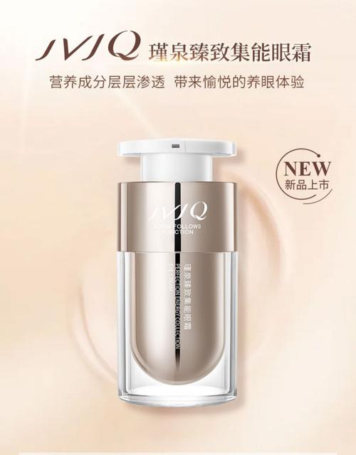 瑾泉产品最新图片