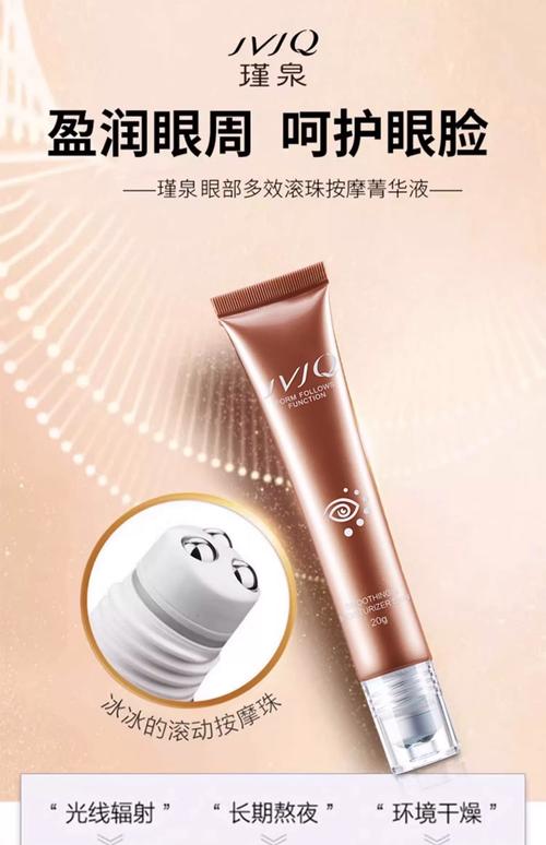 瑾泉产品最新图片