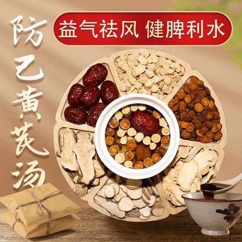 什么中药炖汤可以减肥