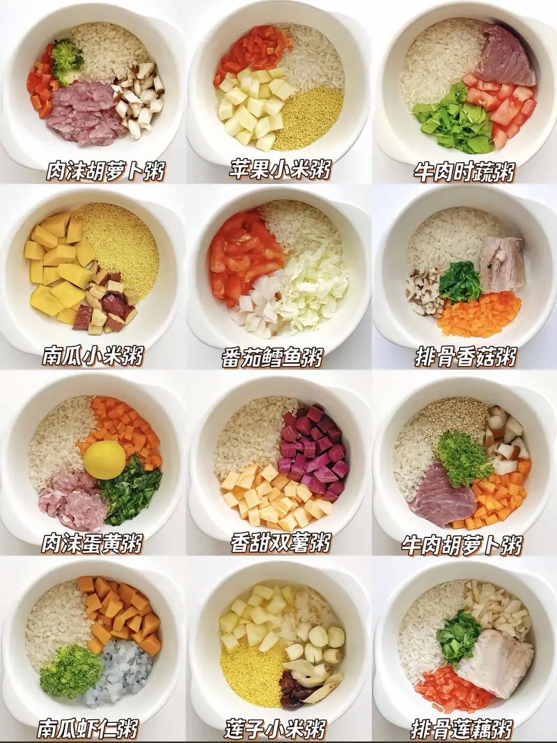 什么稀饭减肥最快