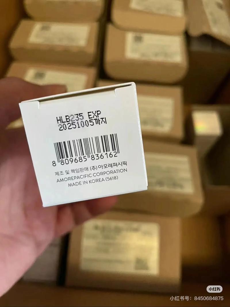 兰芝最新隔离乳