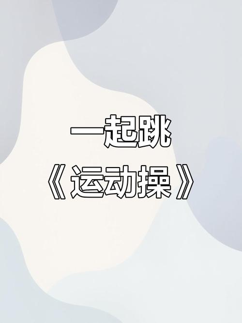 做什么操