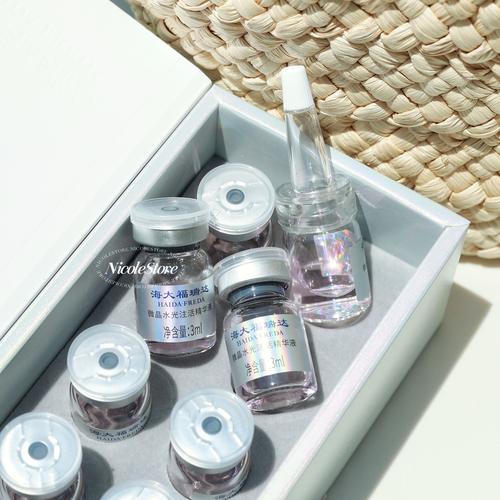 最新美容产品水光针