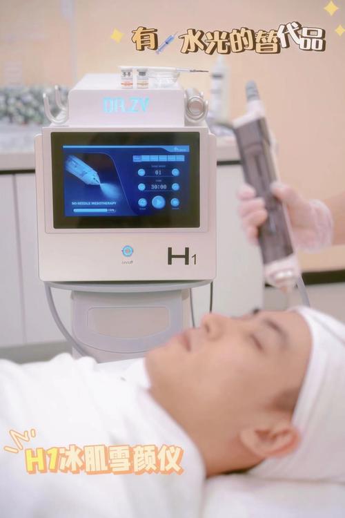 最新美容产品水光针