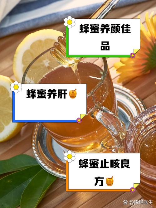 什么时候喝蜂蜜能减肥