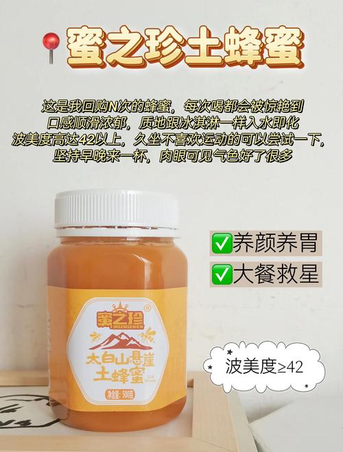 什么时候喝蜂蜜能减肥