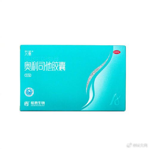 什么品牌减肥药好