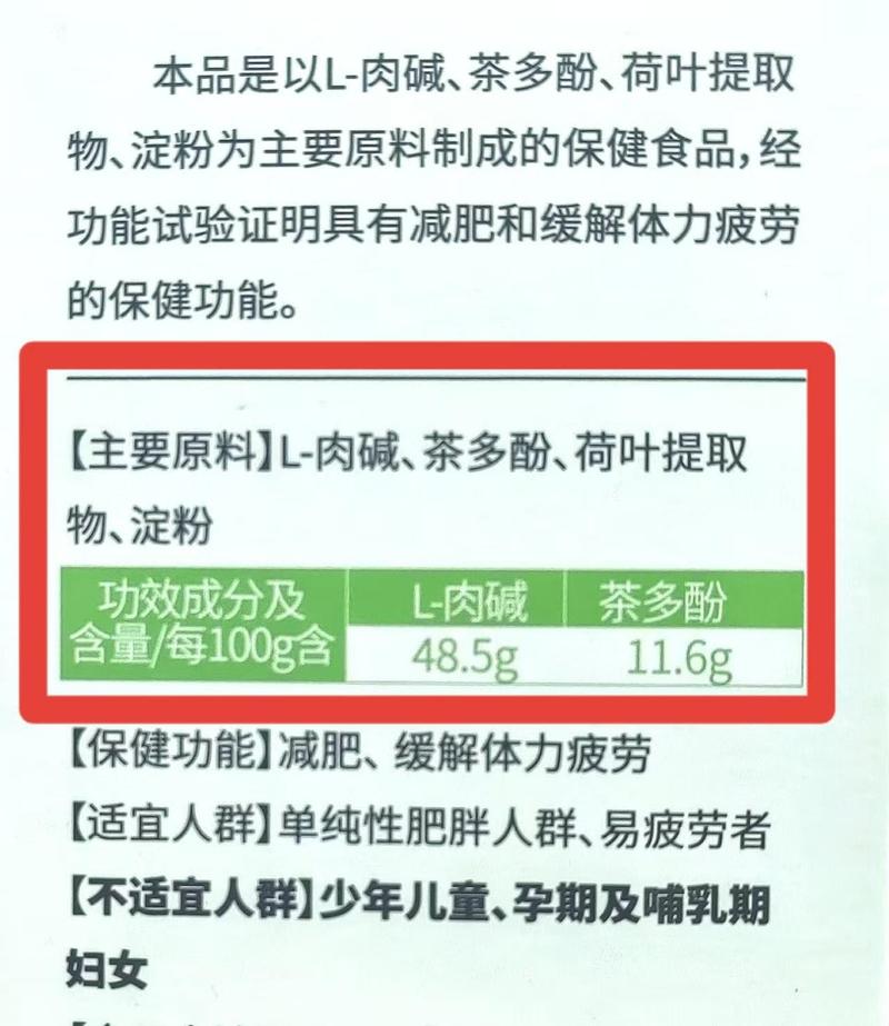 什么品牌的减肥产品好